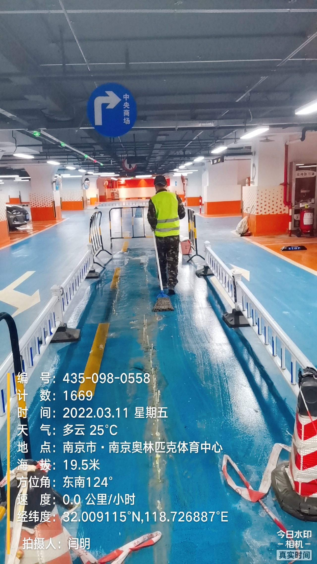 东源地下伸缩缝堵漏新技术