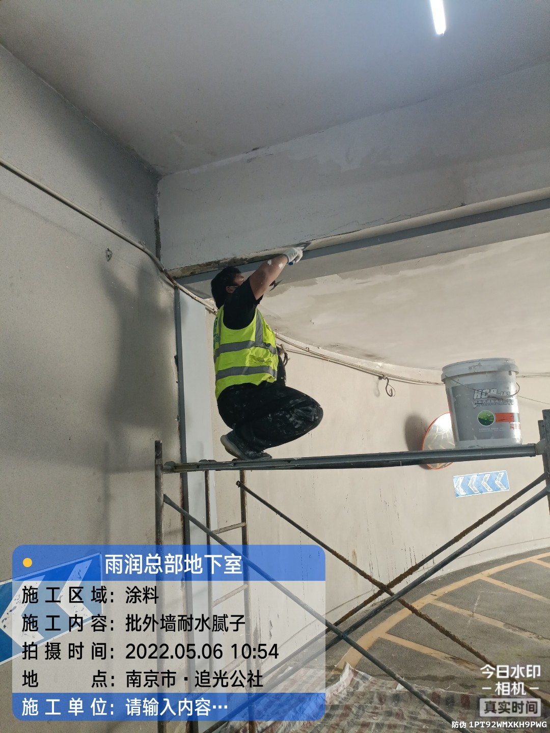 东源地下伸缩缝渗水渗漏治理