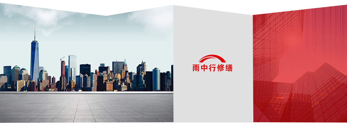 东源第三方维保服务