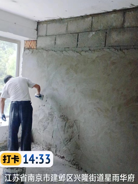 东源墙面瓦工